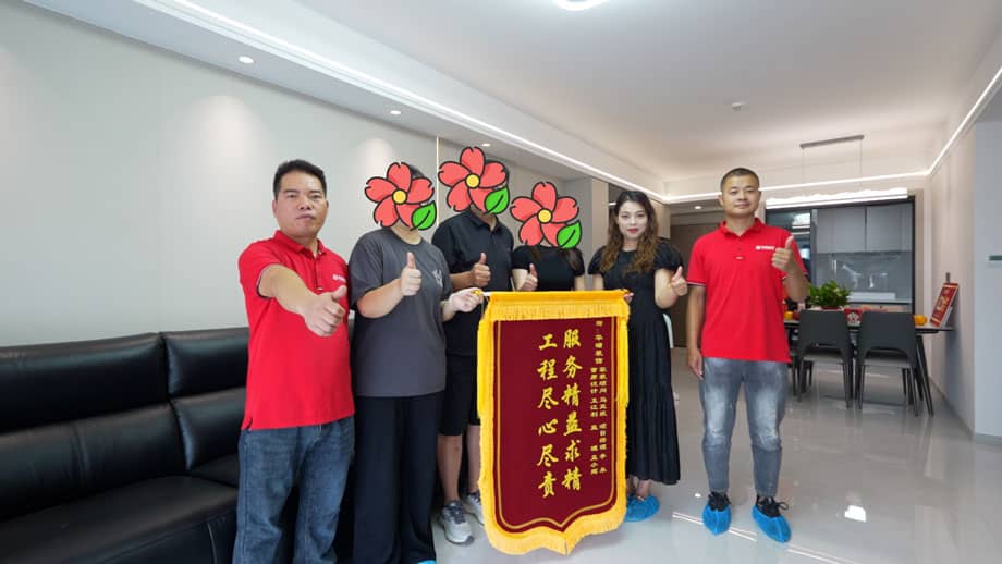 業(yè)主合影