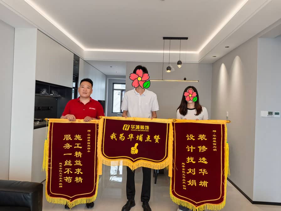 業(yè)主合影